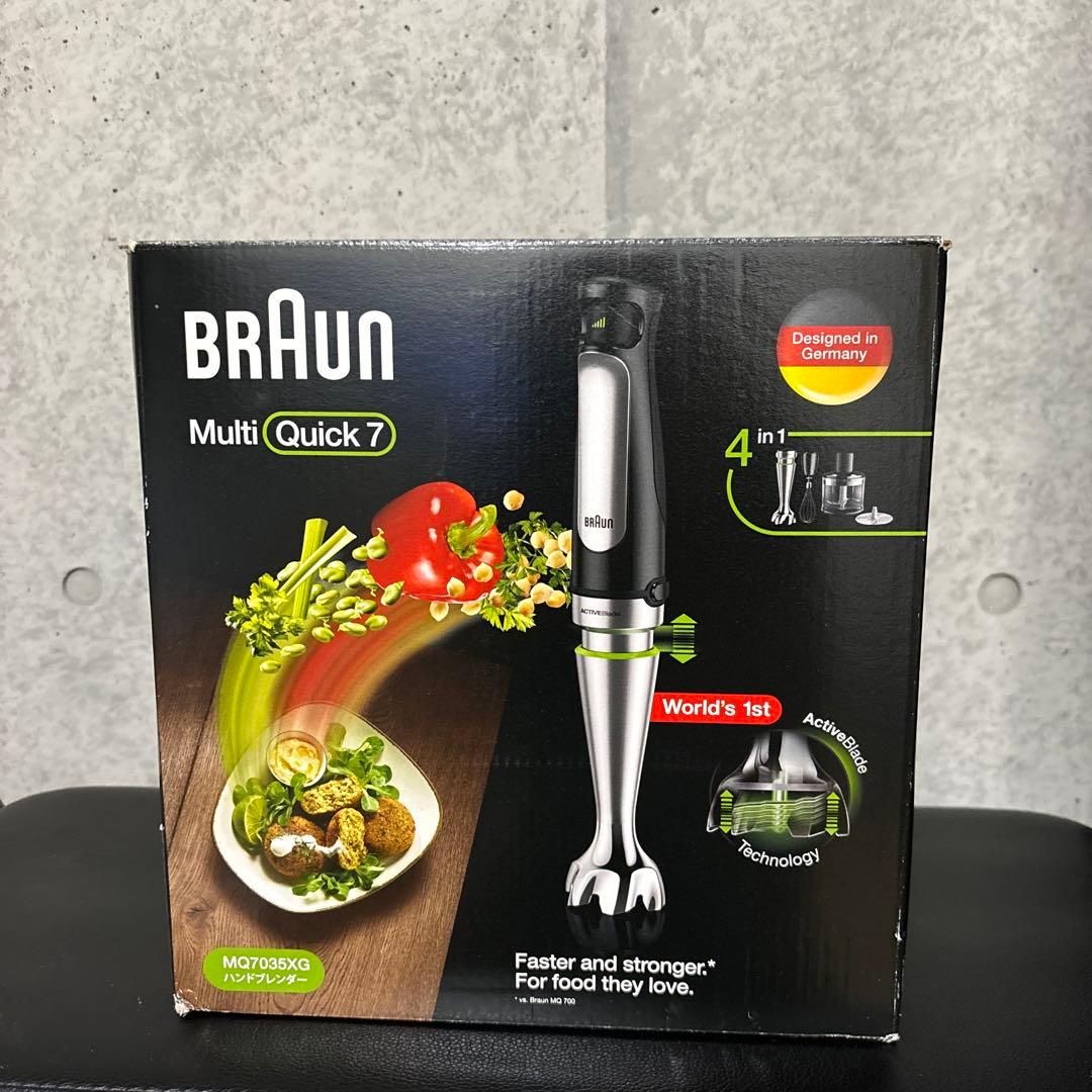 BRAUN Multi Quick 7 ハンドブレンダー未使用品