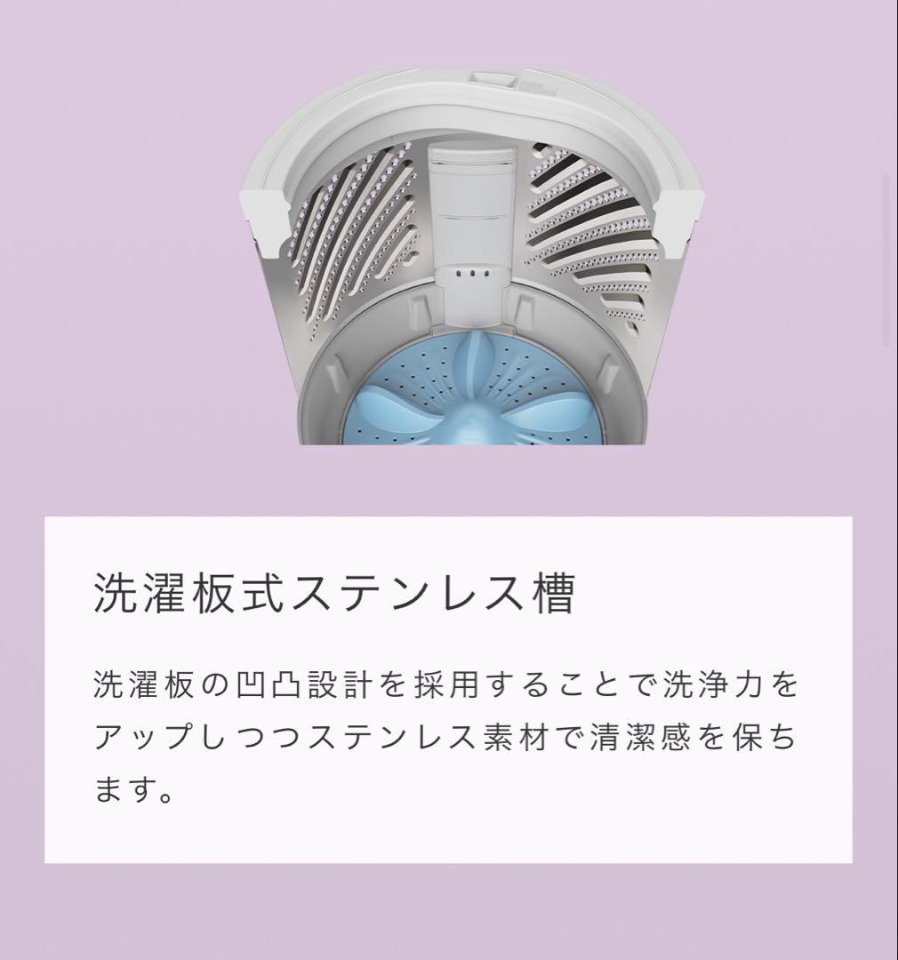 Hisense 2021年製　縦型洗濯機 HW-T45D 4.5kg ホワイト