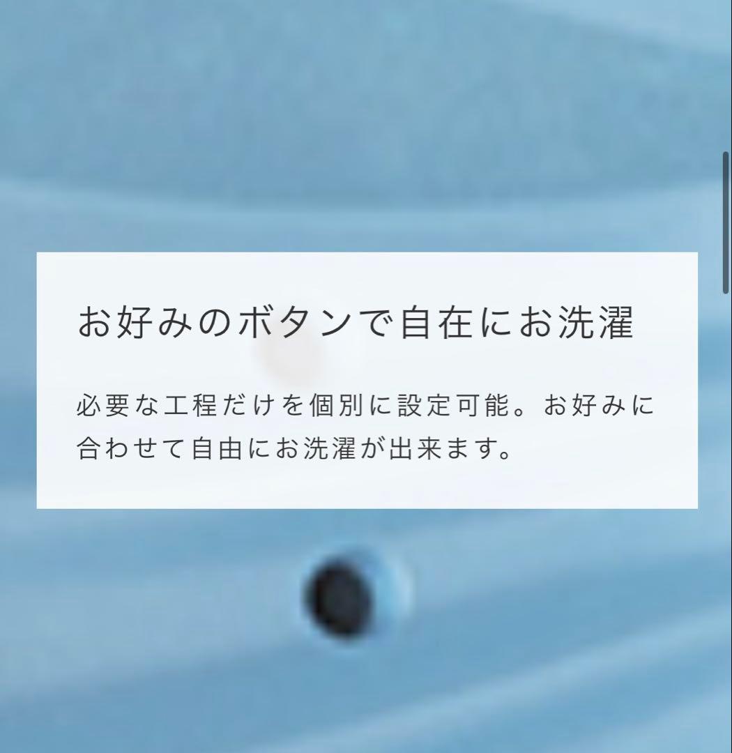 Hisense 2021年製　縦型洗濯機 HW-T45D 4.5kg ホワイト