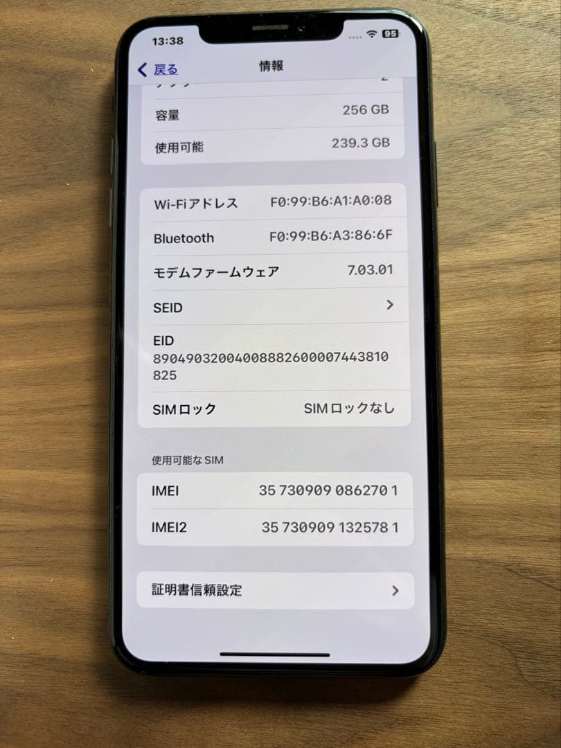 Apple iPhone XS MAX 256GB 付属品有 スペースグレイ黒
