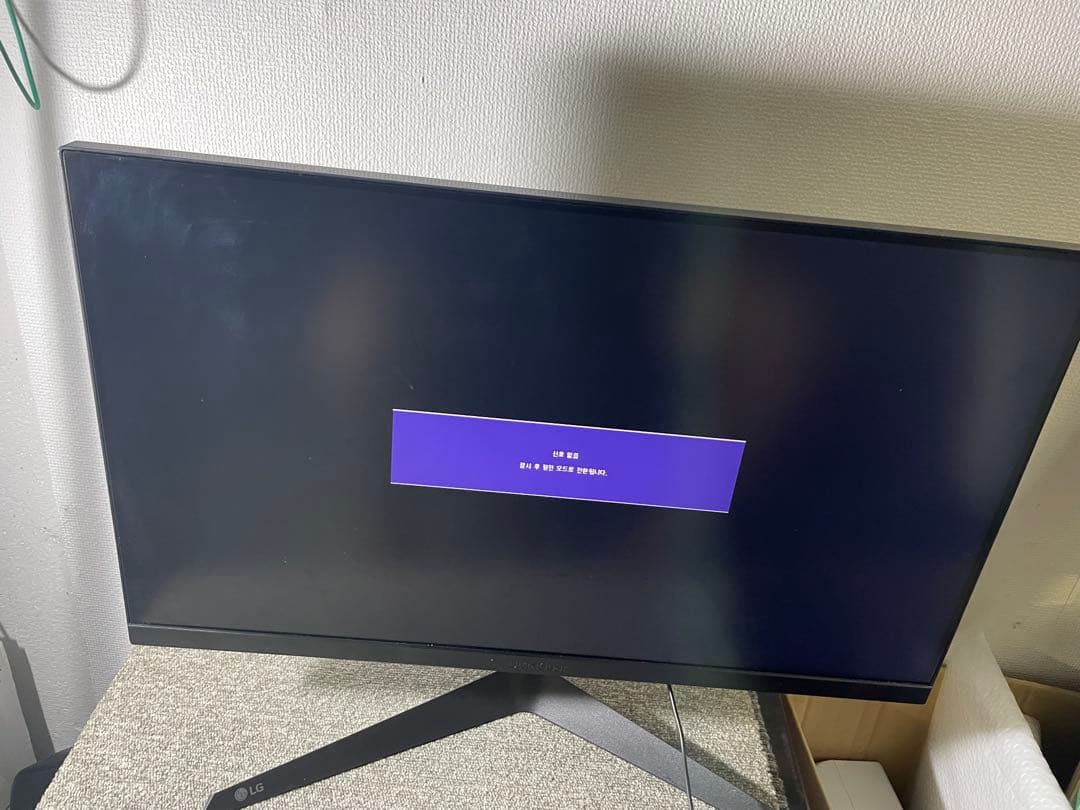 LG ゲーミングモニター UltraGear 24GQ50F-B 23.8インチ