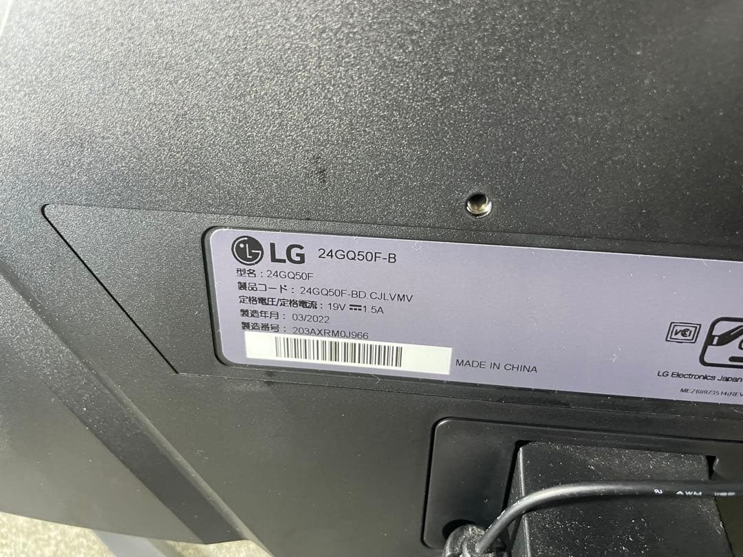 LG ゲーミングモニター UltraGear 24GQ50F-B 23.8インチ