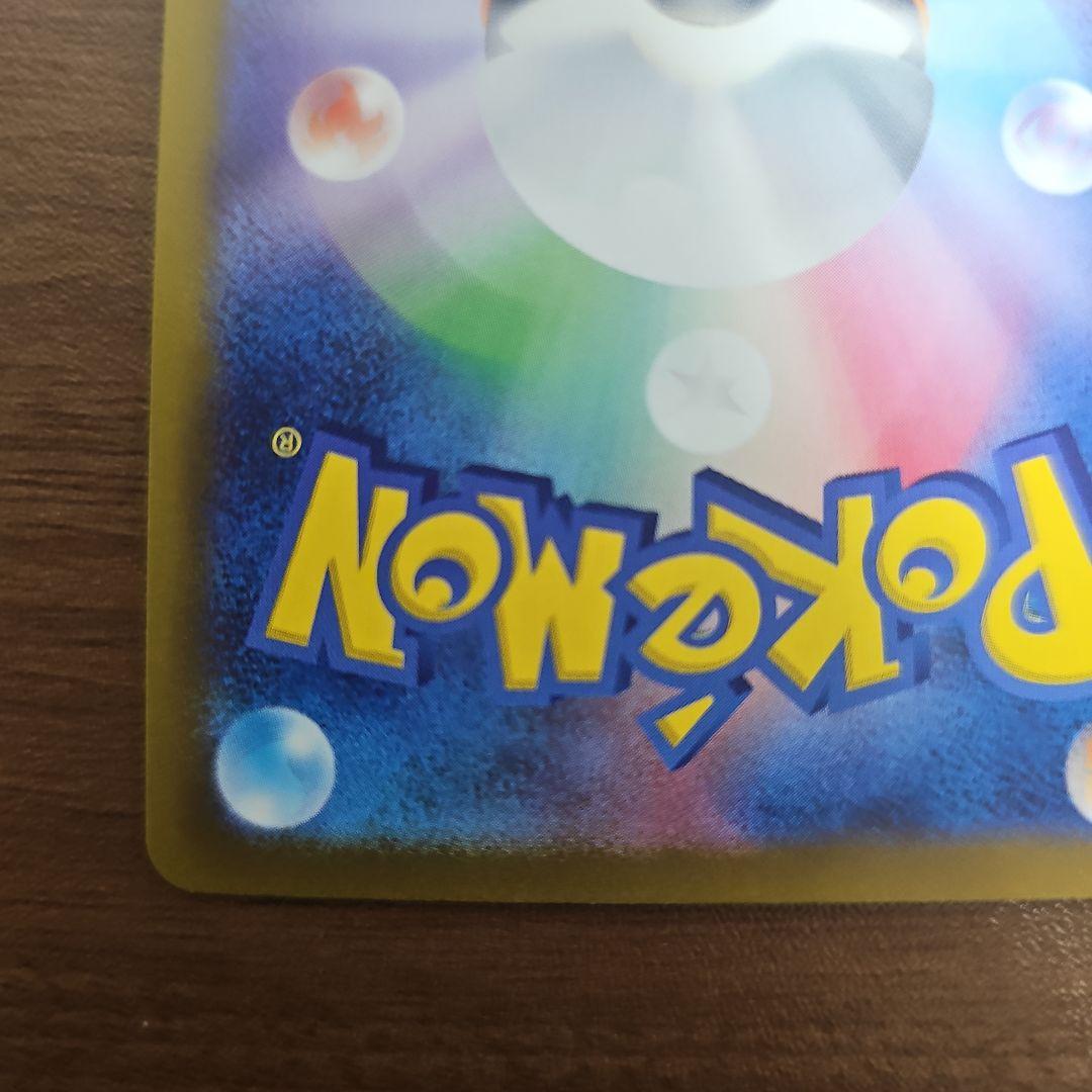 ミュウツー　V star sar