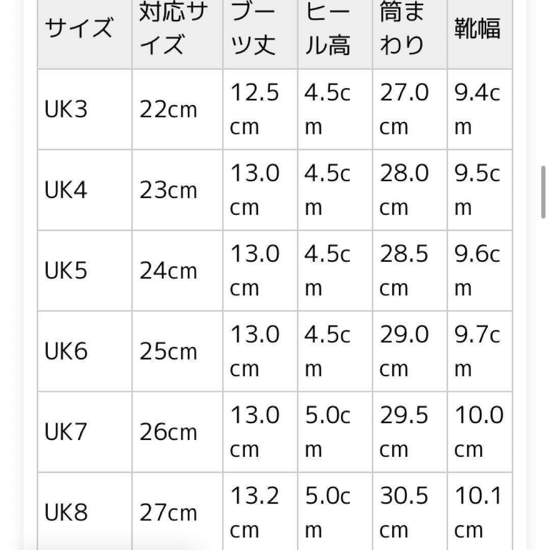 新品未使用　ハンター　ショートレインブーツ