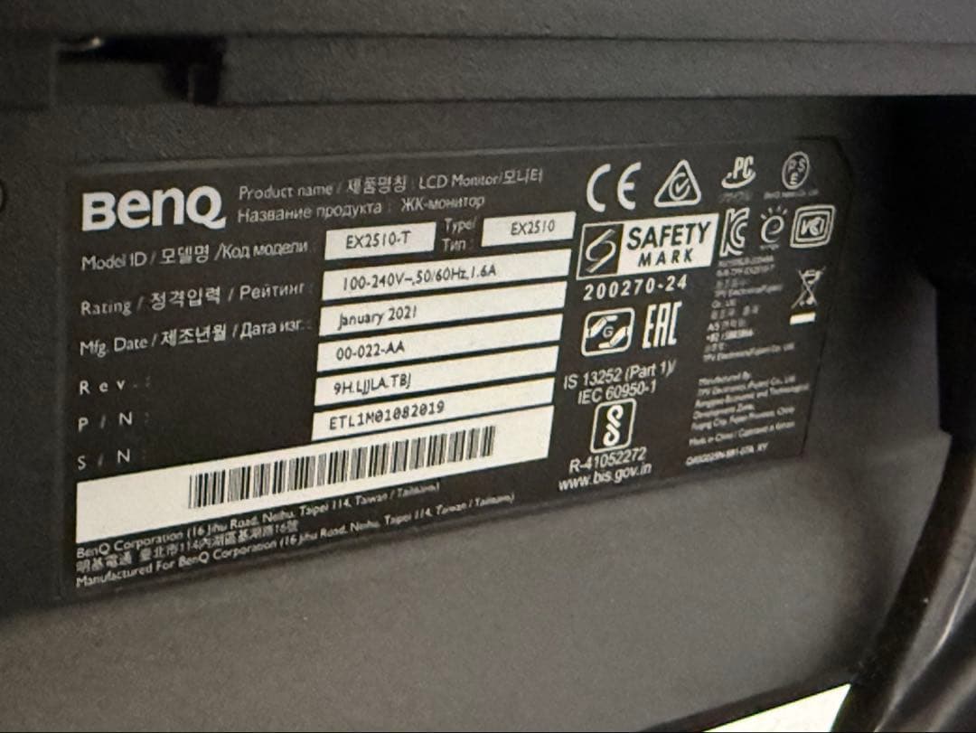 BenQ MOBIUZ EX2510 24.5インチ ゲーミングモニター