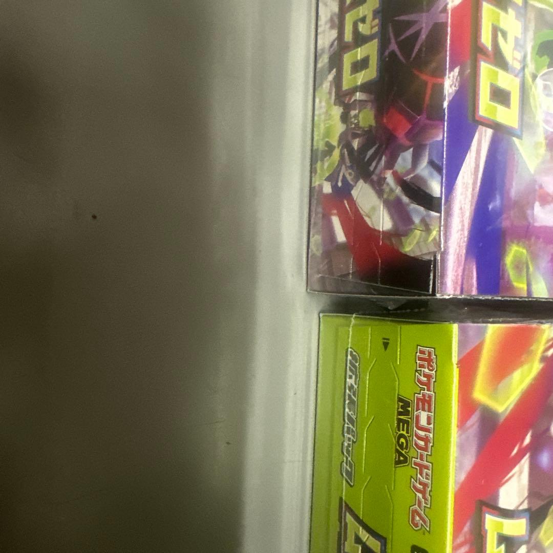 新品未開封 ポケモンカード ムニキスゼロ 3BOX シュリンク付き