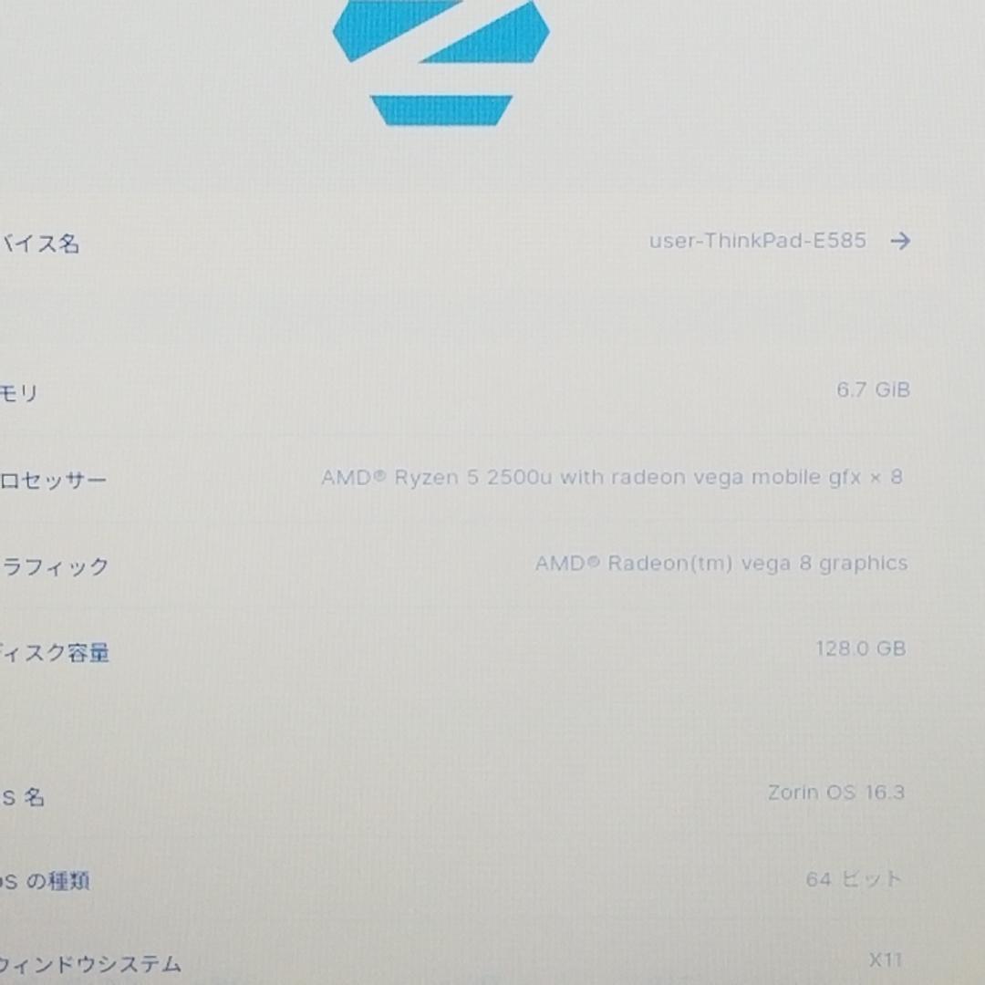 期間限定 SSD Ryzen Zorin ノートPC レノボ (E3053)