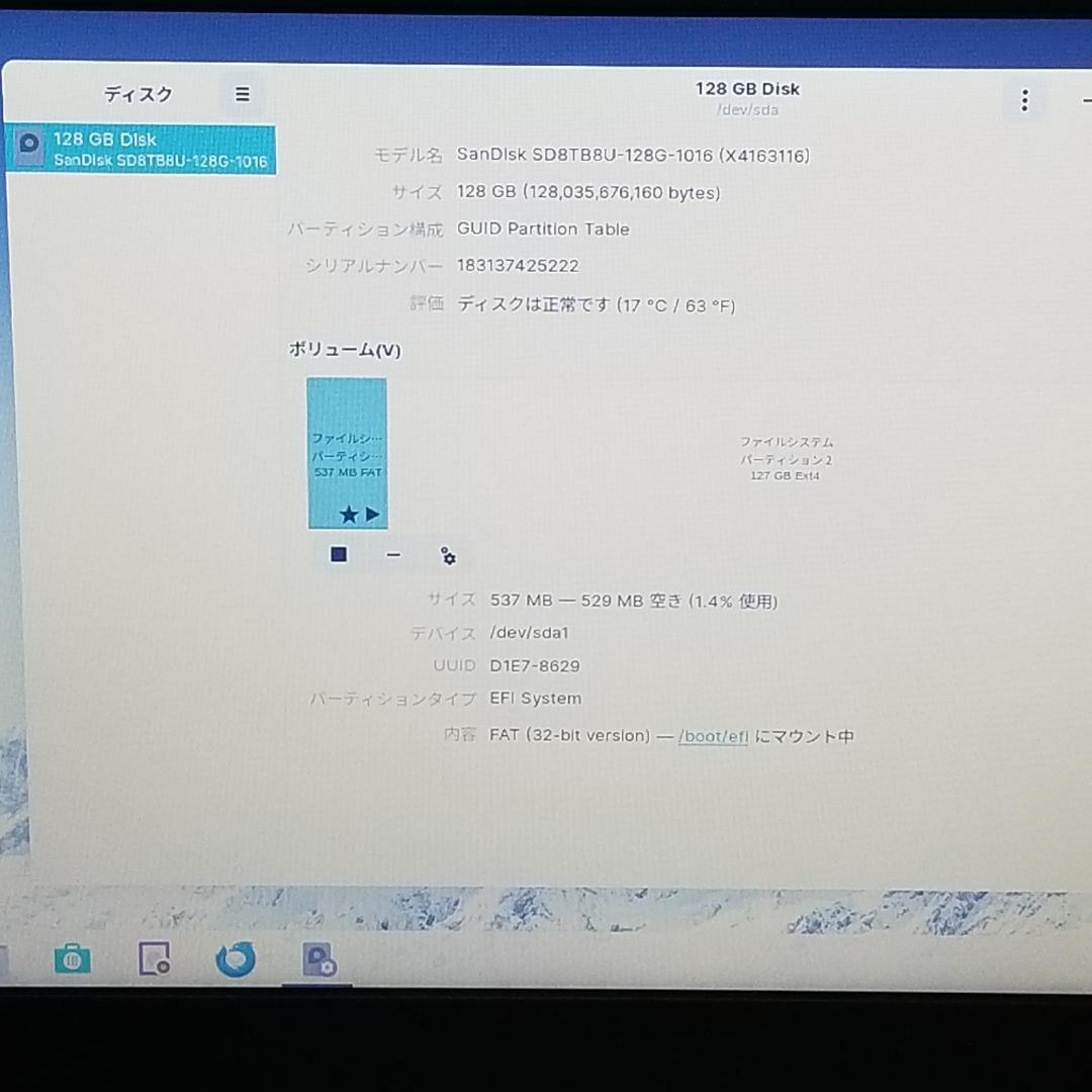 期間限定 SSD Ryzen Zorin ノートPC レノボ (E3053)
