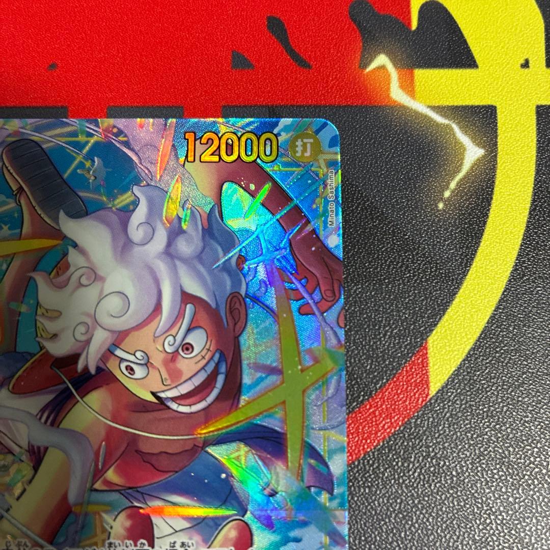 ワンピースカード モンキー・D・ルフィ　EB04-061 シークレットパラレル