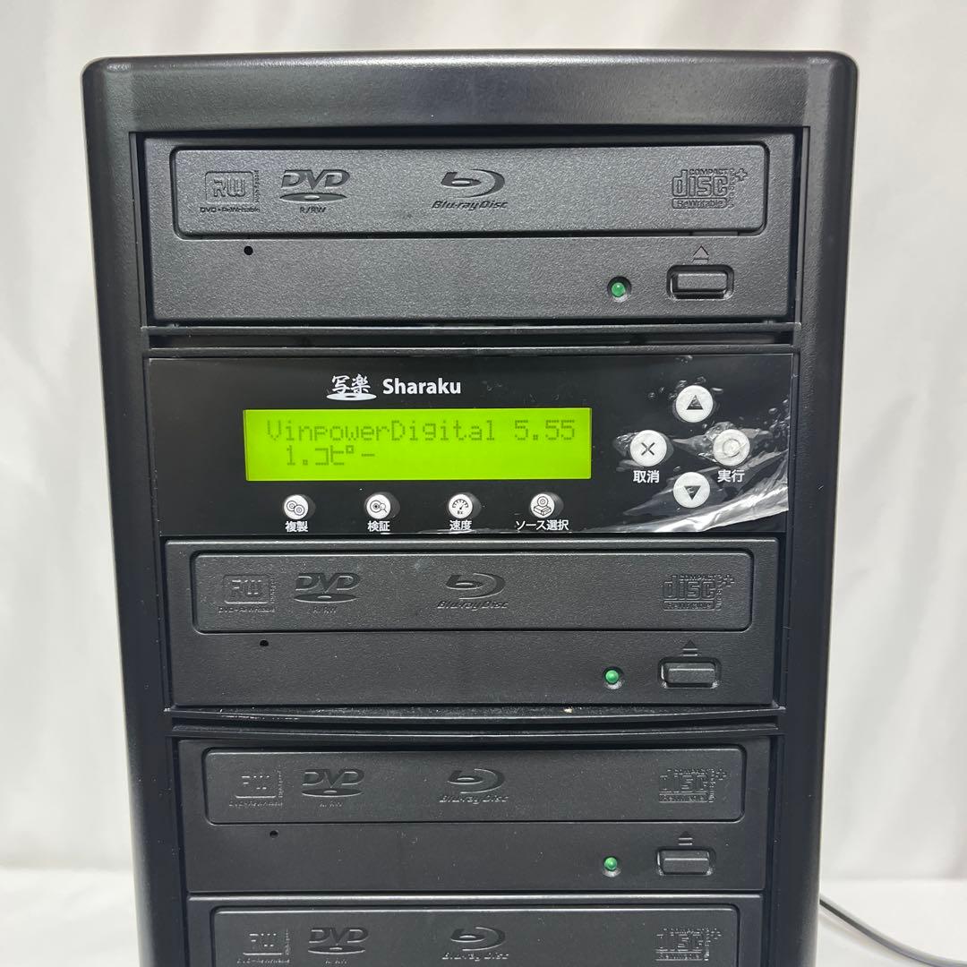 VP写楽 コムワークス デュプリケーター VP-BD7-DN