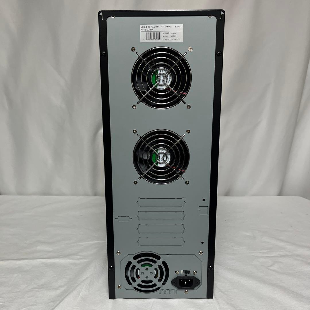 VP写楽 コムワークス デュプリケーター VP-BD7-DN