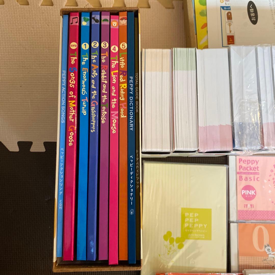 Peppy 英語学習教材セット