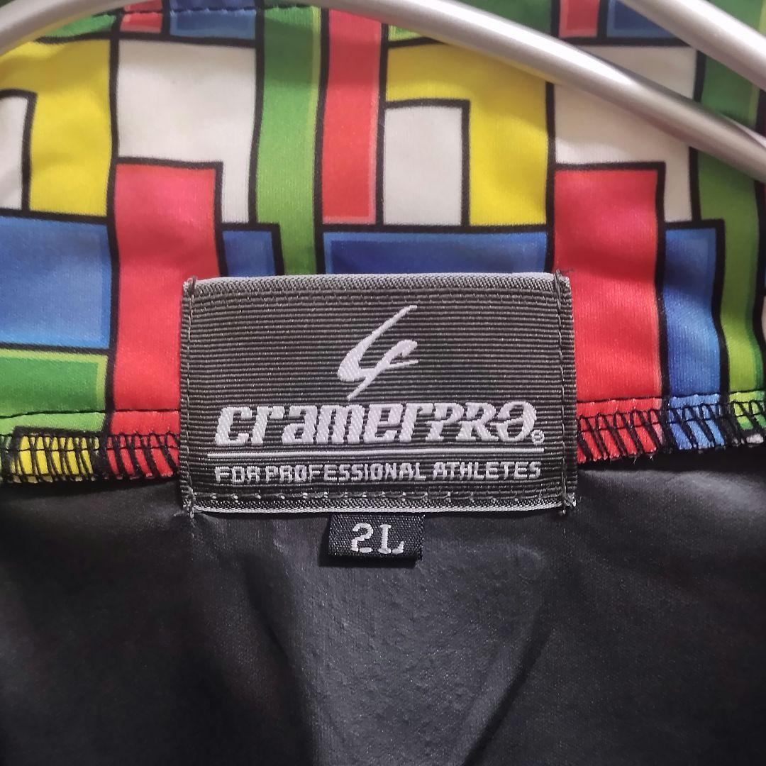 美品 cramerpro クレーマージャパン サウナスーツ上下セット 黒 2L