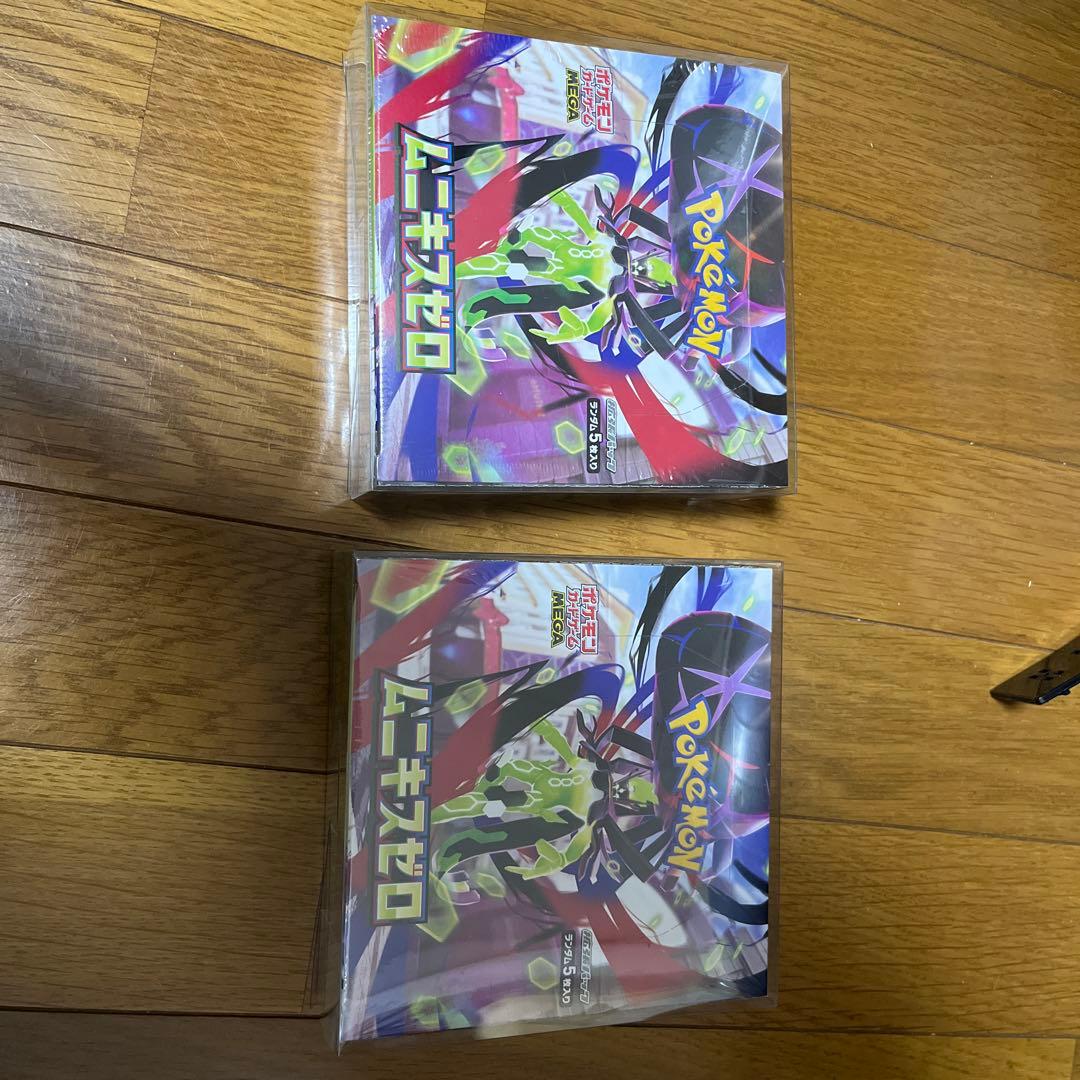 ムニキスゼロ box シュリンク付き