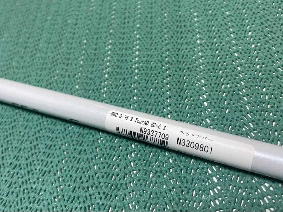 グラファイトデザイン ツアーAD GC-6 S 1W用