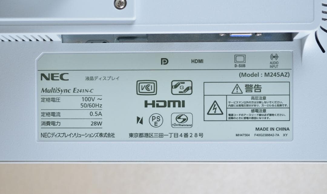 モリ　アキラ様　４台　NEC　E241N　FHD　HDMI　スピーカー　IPS