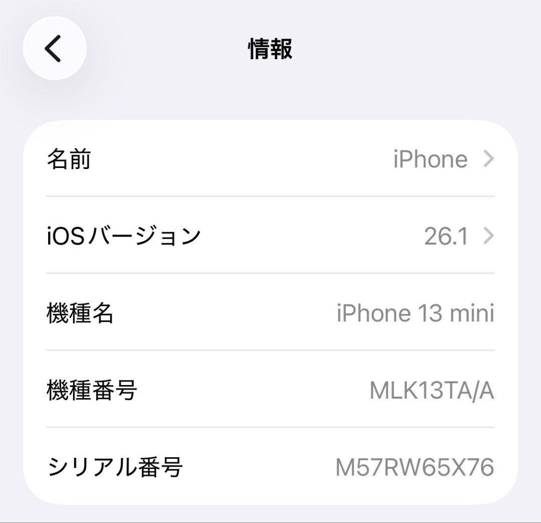 iPhone 13mini 128GB スターライト海外モデル SIMフリー