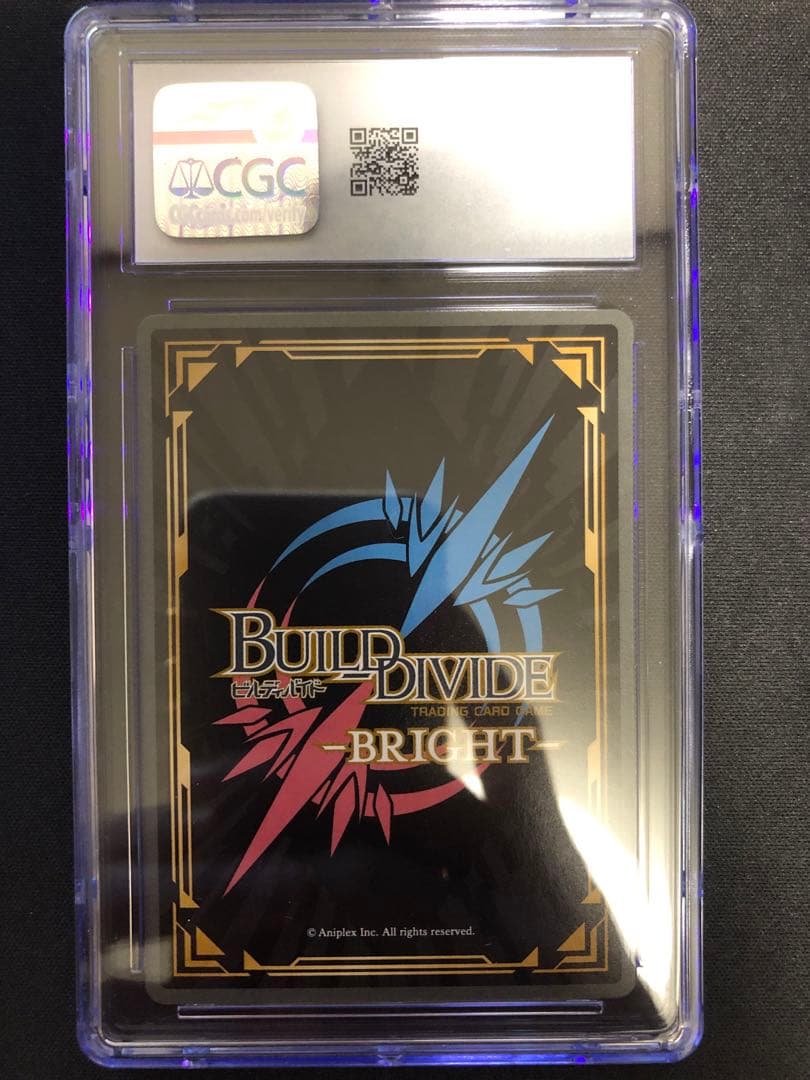 CGC10 ビルディバイド　ギターと孤独と蒼い惑星 後藤ひとり　BR サイン