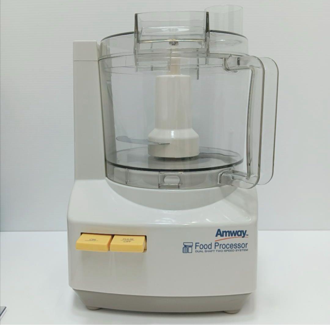 Amway フードプロセッサー ホワイト