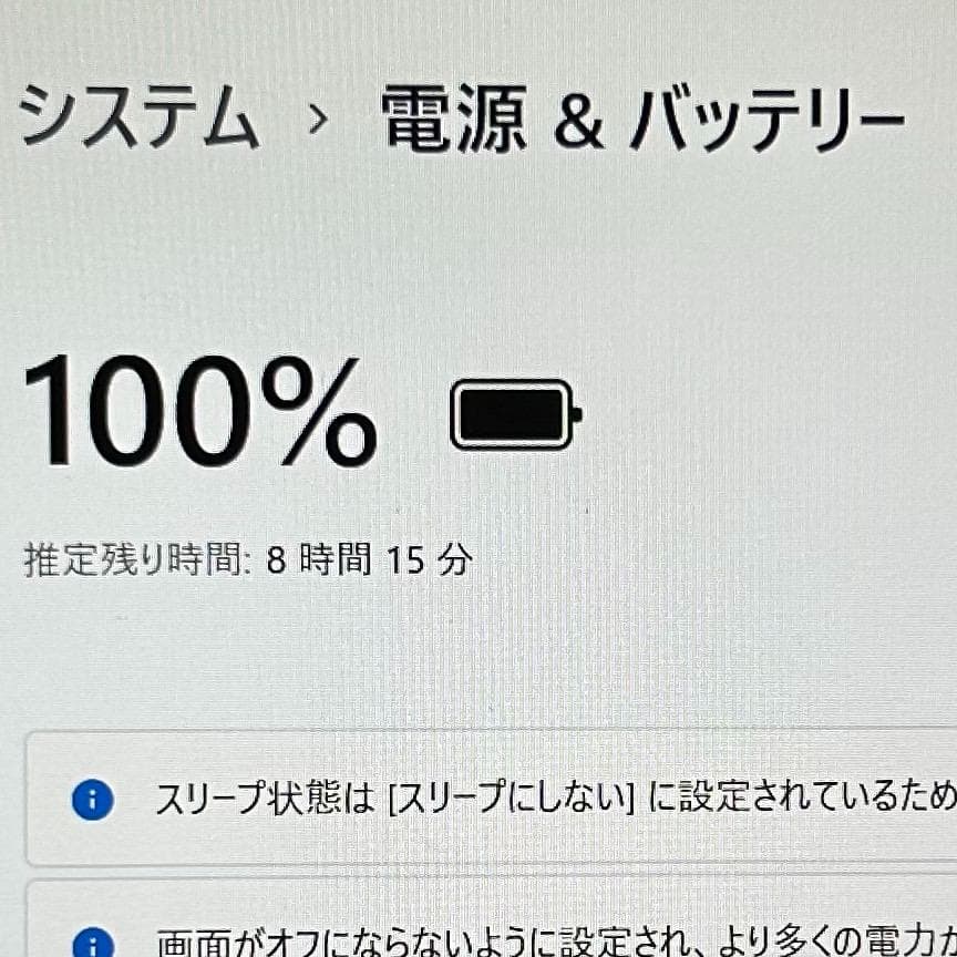 ☆人気コスパ最強！☆ Let's note i5 8G SSD 12.1インチ
