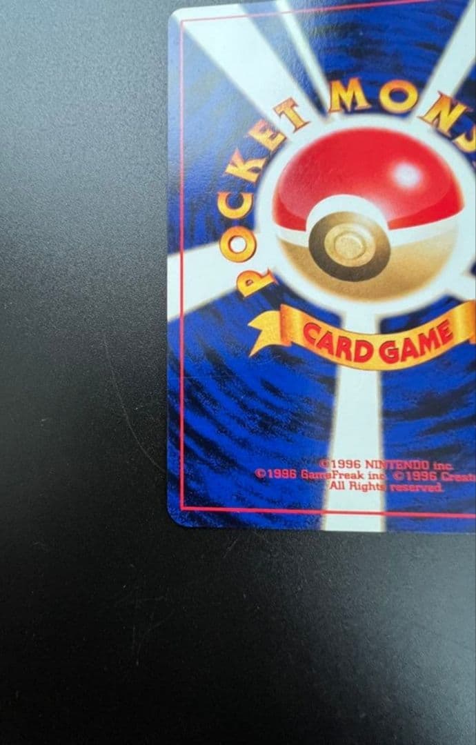 ブラッキー HP80 トレーディングカード No.197　 旧裏ブラッキー