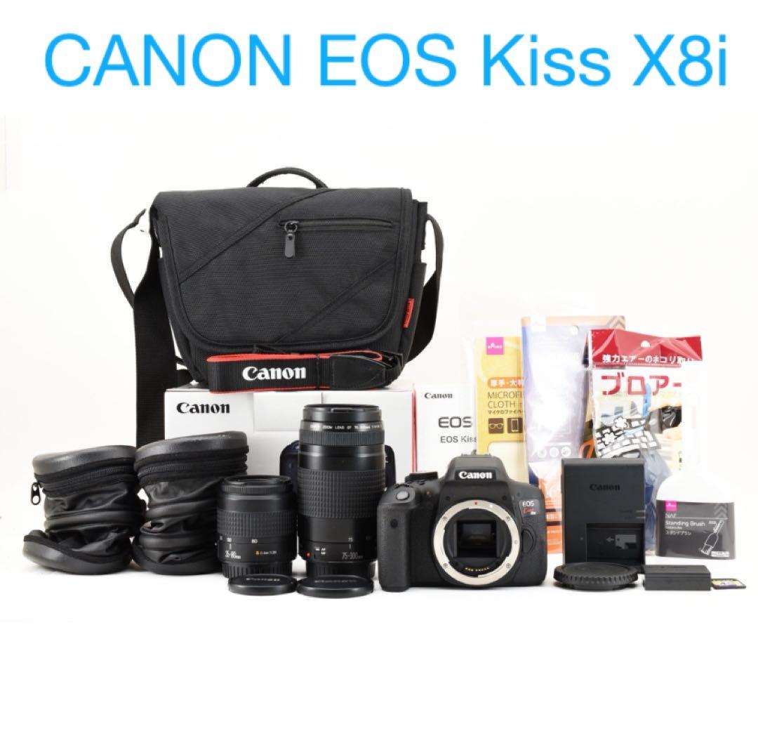 Canon EOS Kiss X8i標準&望遠ダブルレンズセット