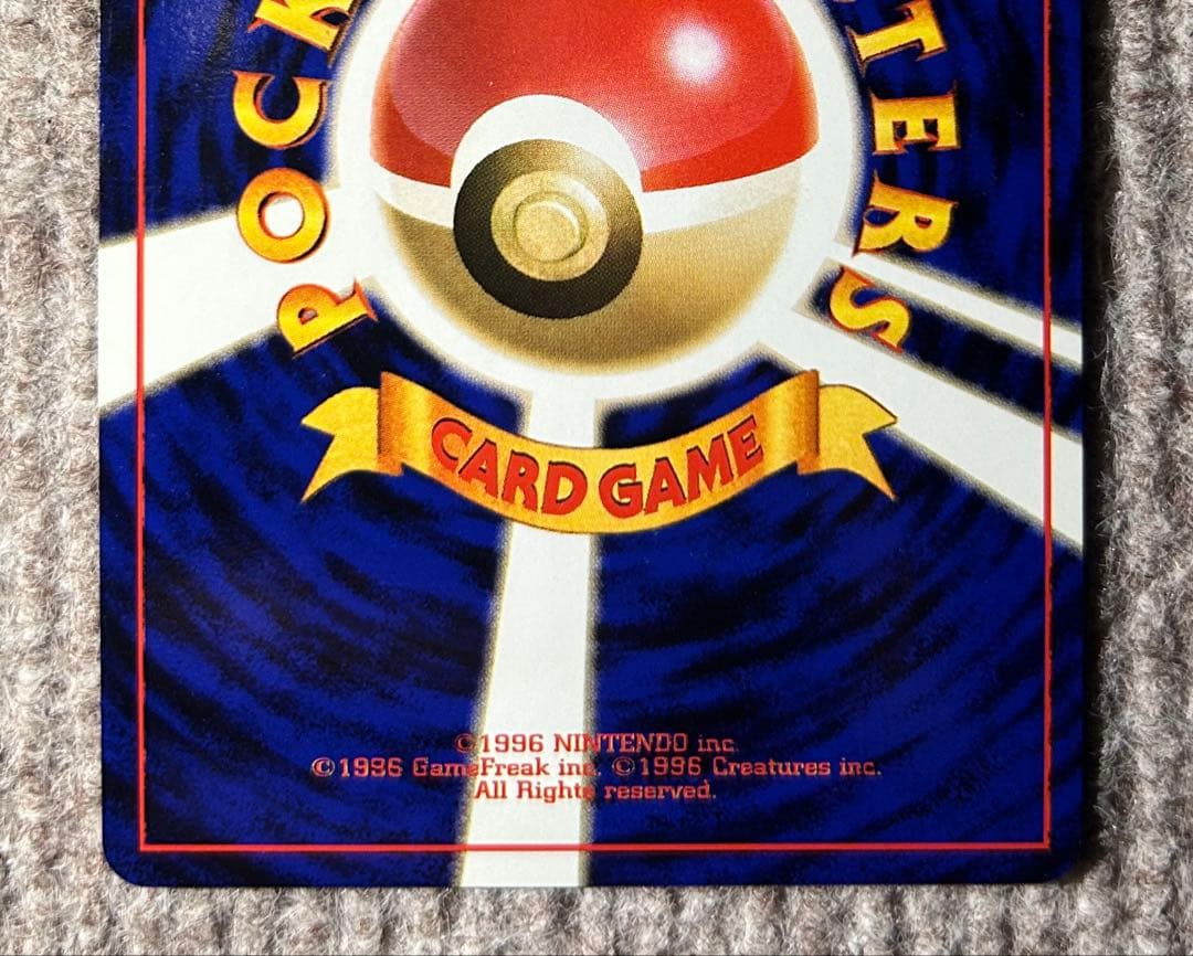 渦巻きホロ　ミュウ ★マークあり　 第3弾拡張パック 化石の秘密　旧裏