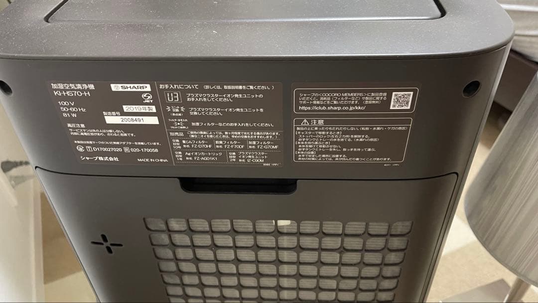 空気清浄機 M-KT50T ブラック