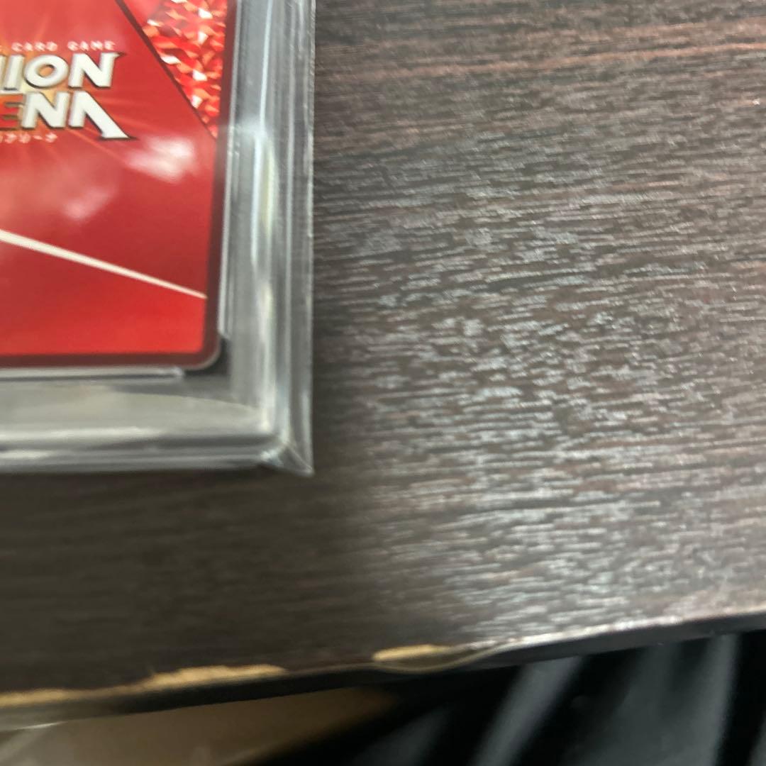 PSA10 浦飯幽助星2パラレル SR★★ 星幽遊白書 ユニオンアリーナ