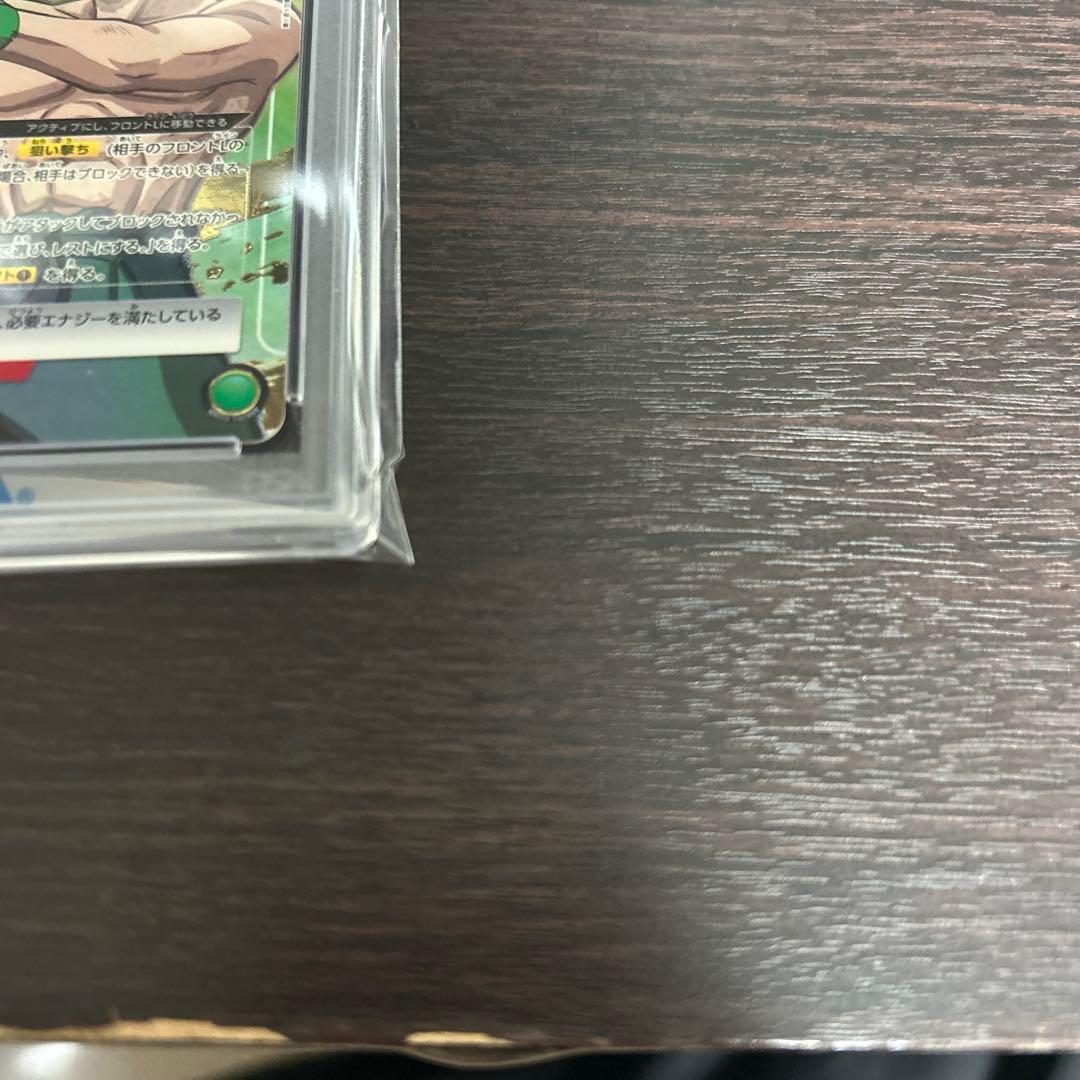 PSA10 浦飯幽助星2パラレル SR★★ 星幽遊白書 ユニオンアリーナ