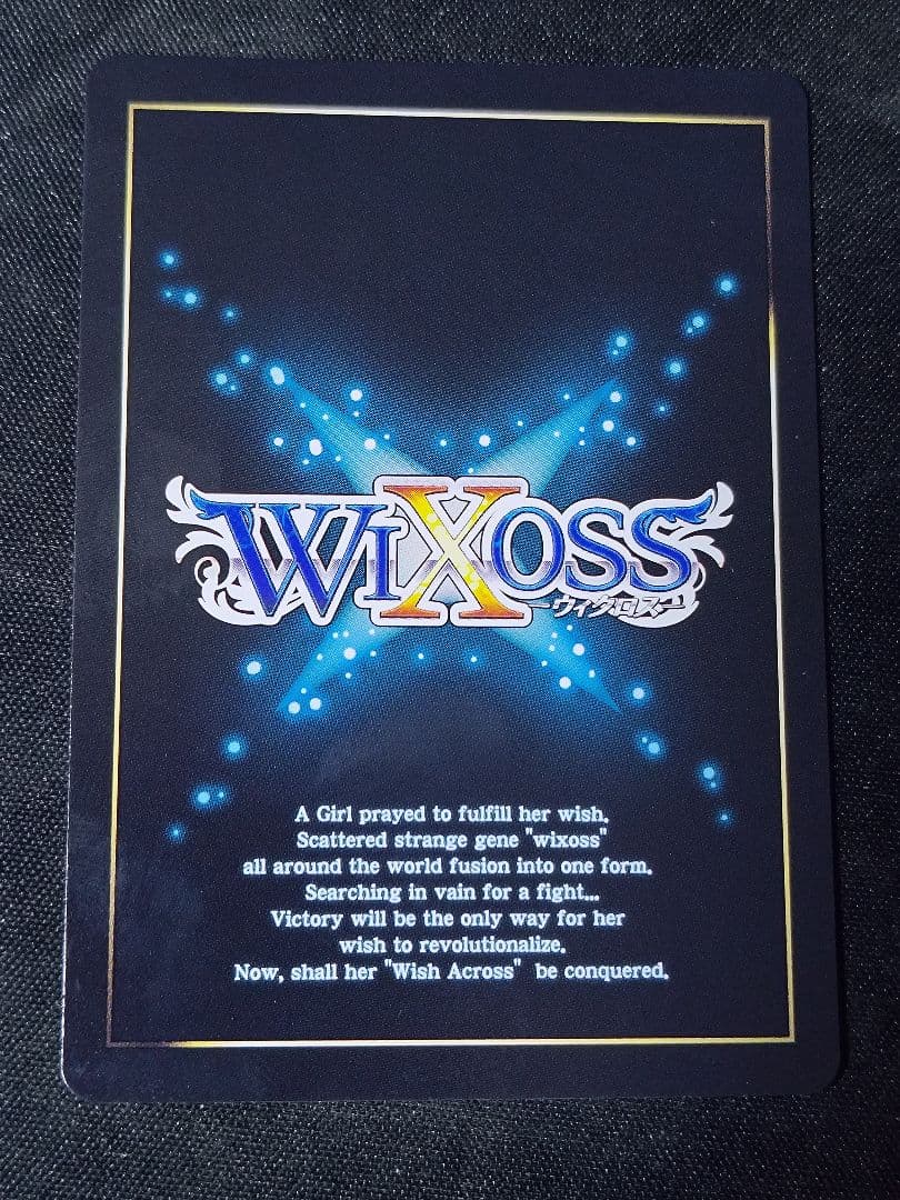 WIXOSS ウィクロス 羅星姫 カーニバル//メモリア SRP
