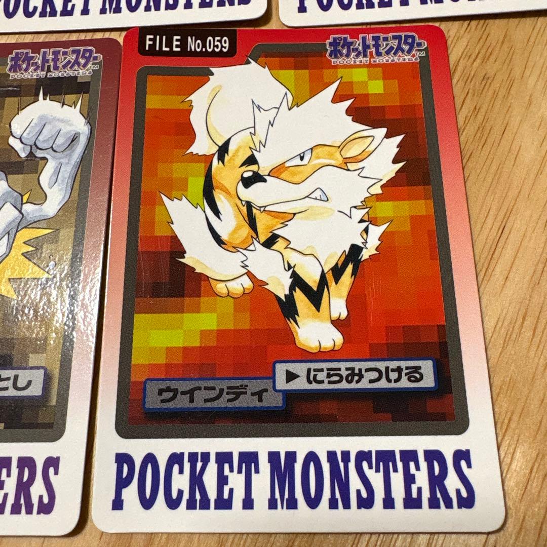 ポケットモンスター カードダス ギャラドス、メタモン他7枚セット ポケモン