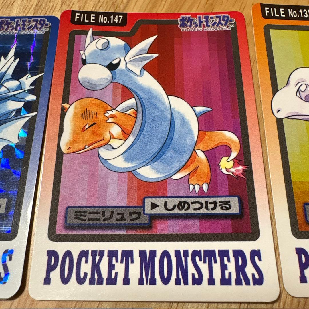 ポケットモンスター カードダス ギャラドス、メタモン他7枚セット ポケモン