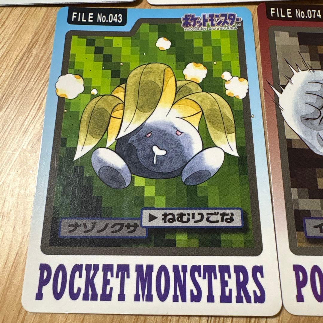 ポケットモンスター カードダス ギャラドス、メタモン他7枚セット ポケモン