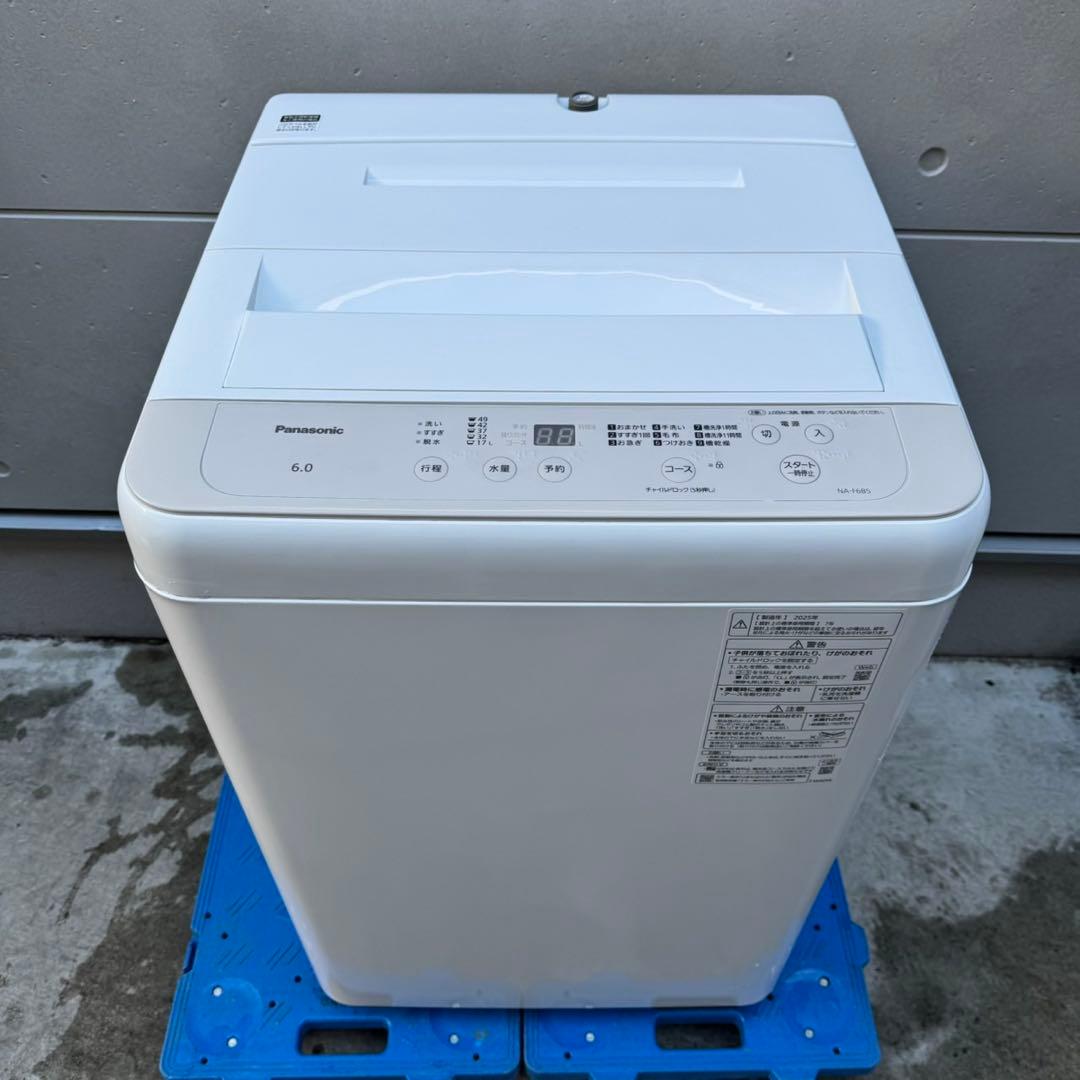 231⭐️2025年製★ほぼ新品★パナソニック　洗濯機　6KG 一人暮らし