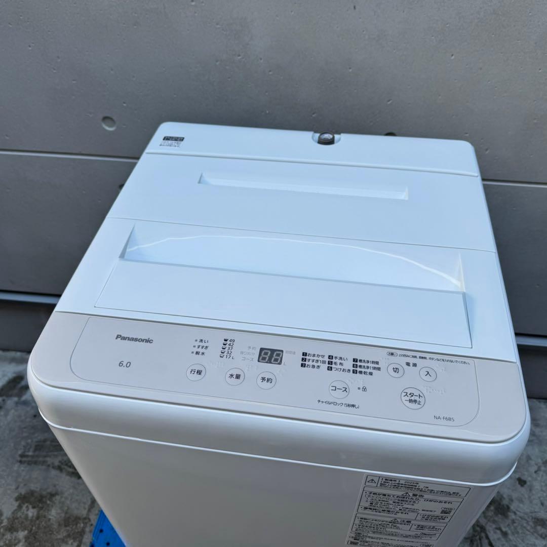 231⭐️2025年製★ほぼ新品★パナソニック　洗濯機　6KG 一人暮らし