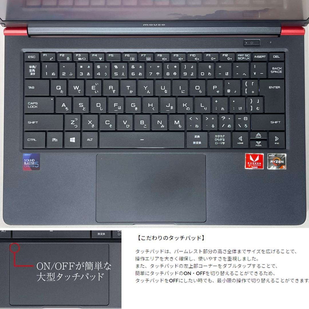 mouse Ryzen5 フルHD14インチ SSD512GB メモリ16GB
