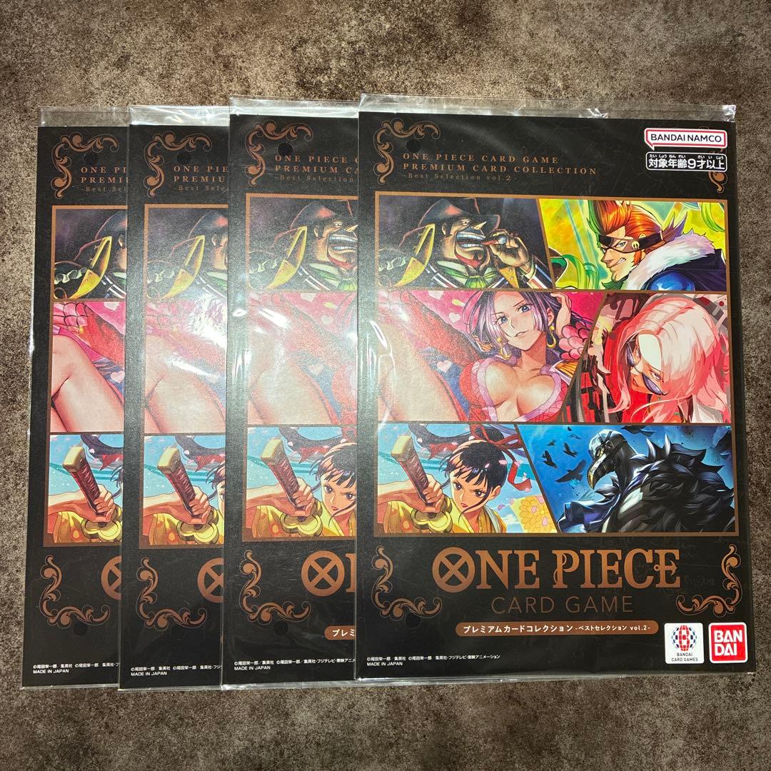 【未開封】ワンピースカード プレミアムカードコレクション vol.2 4SET
