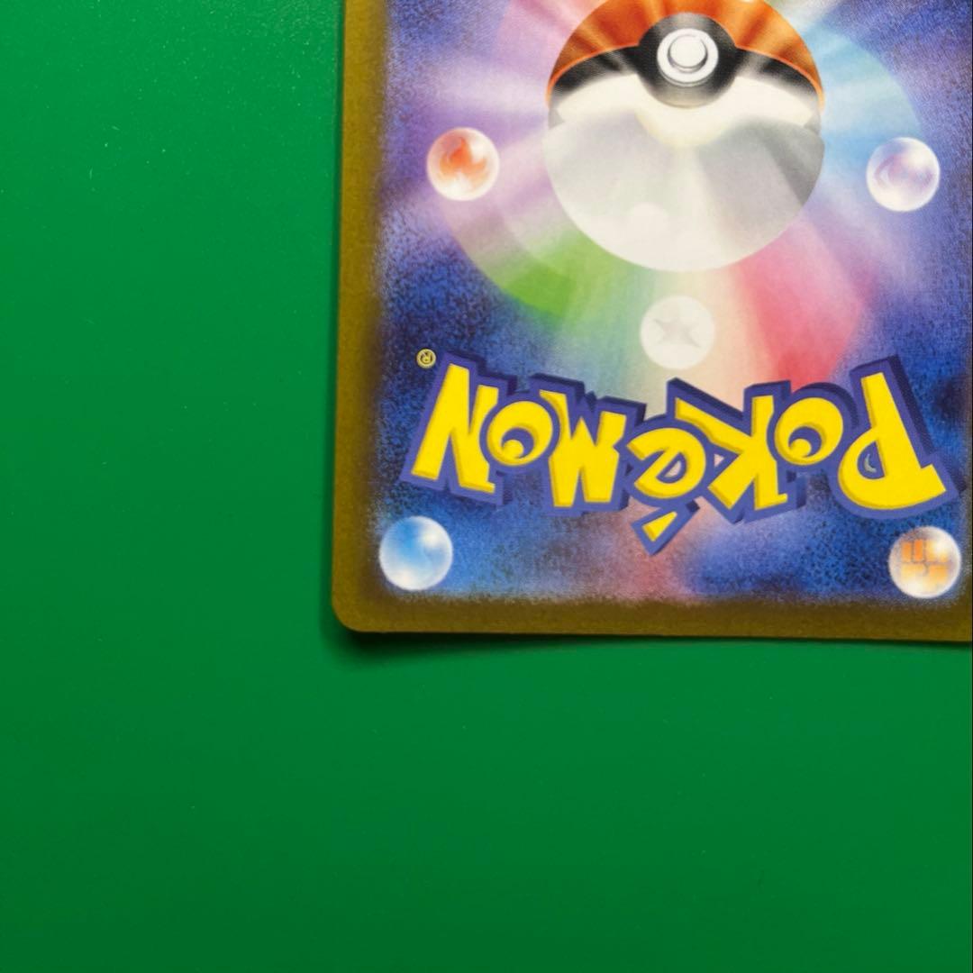 トウホクのピカチュウ　260/sv-p promo ポケモンカードゲーム