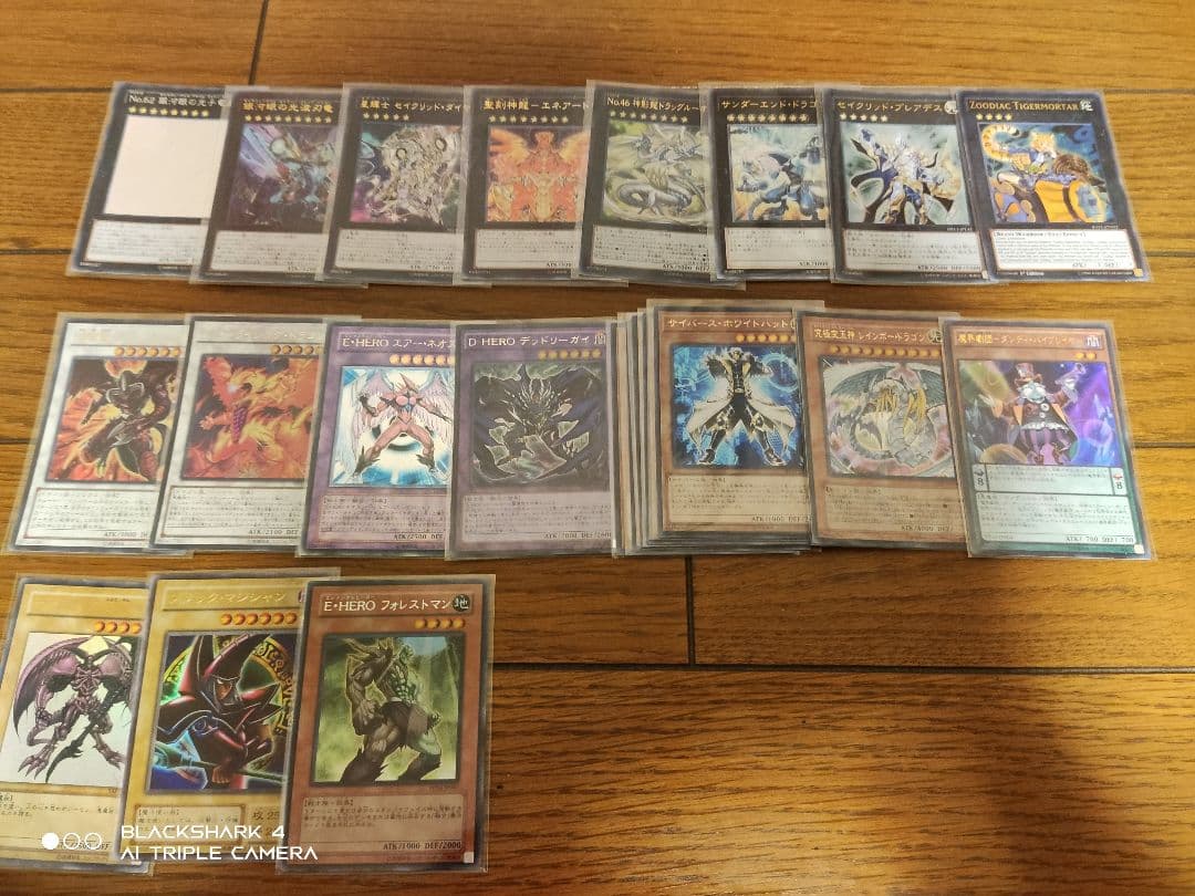 【中古品】遊戯王 引退品 大量セット