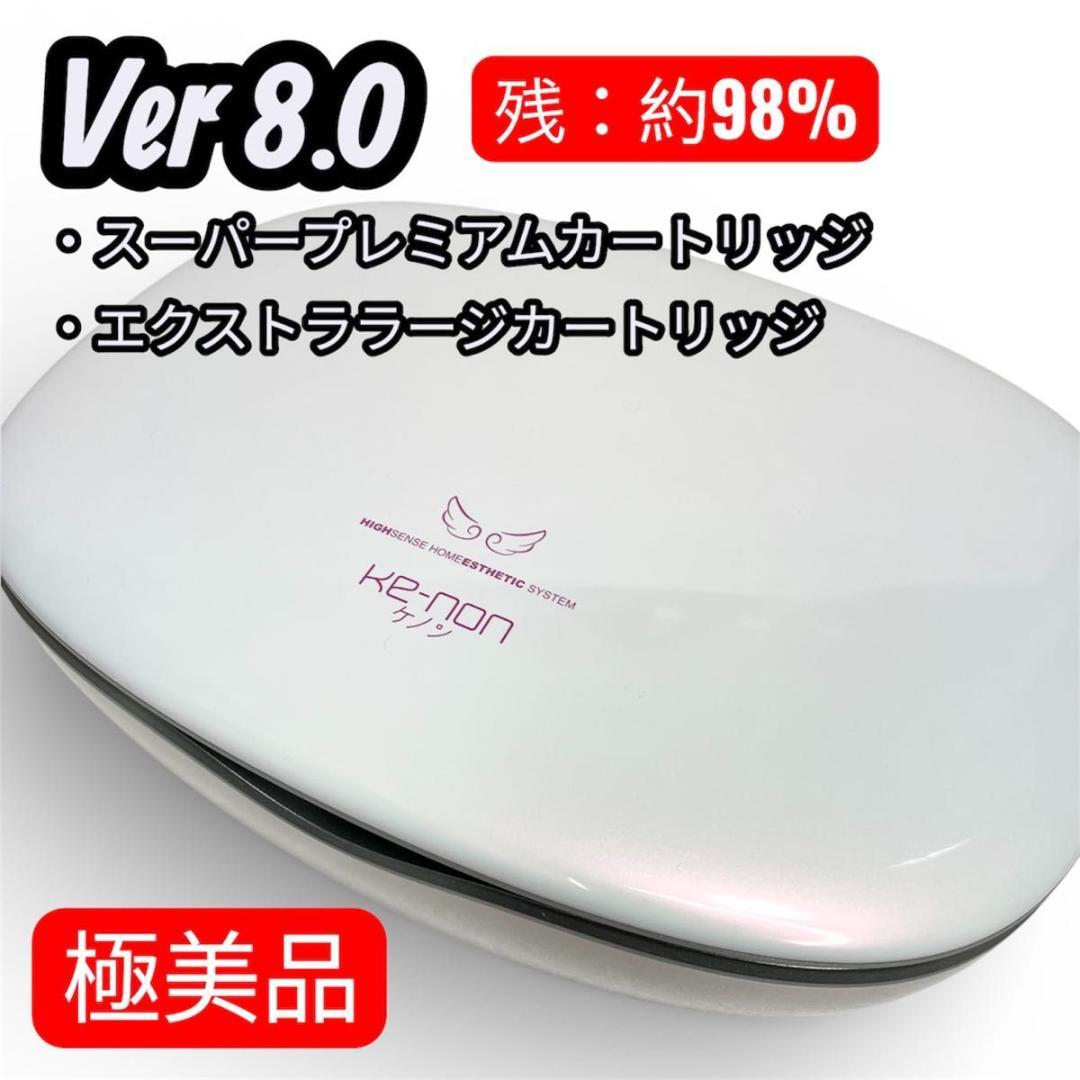 【極美品】エムテックke-non NIPL-2080 Ver 8.0脱毛器