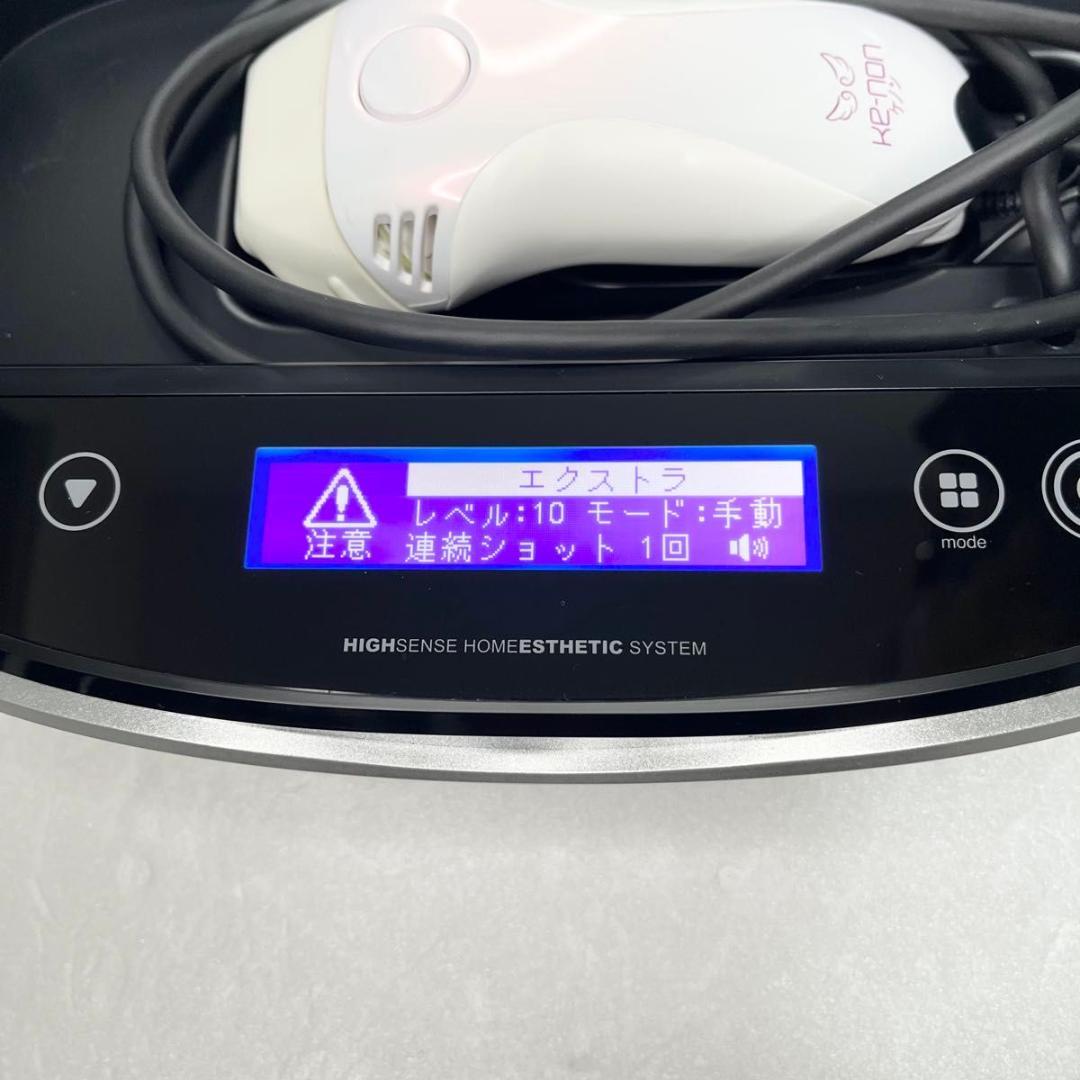 【極美品】エムテックke-non NIPL-2080 Ver 8.0脱毛器