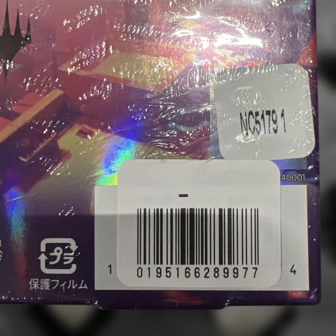 マジック：ザ・ギャザリング マーベル スパイダーマン 日本語版