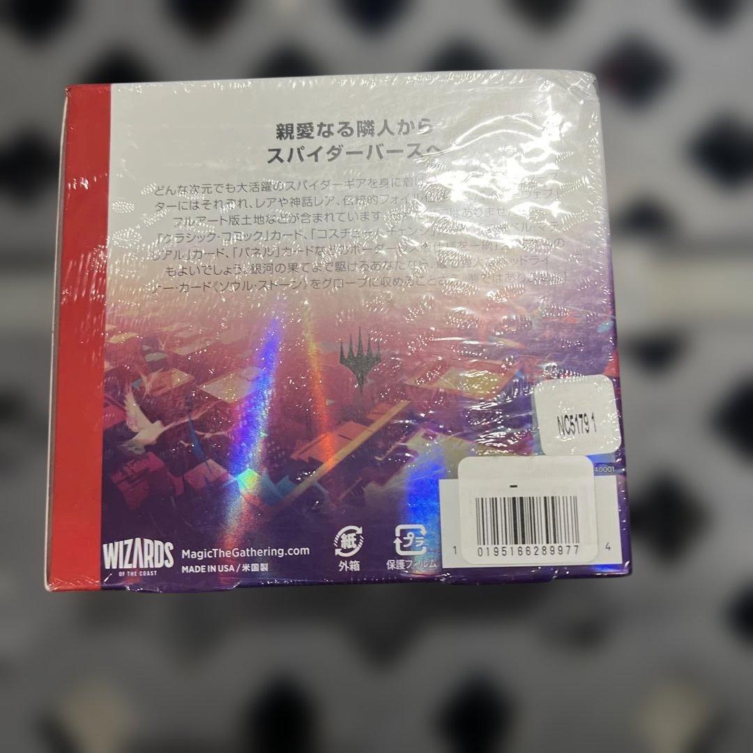 マジック：ザ・ギャザリング マーベル スパイダーマン 日本語版