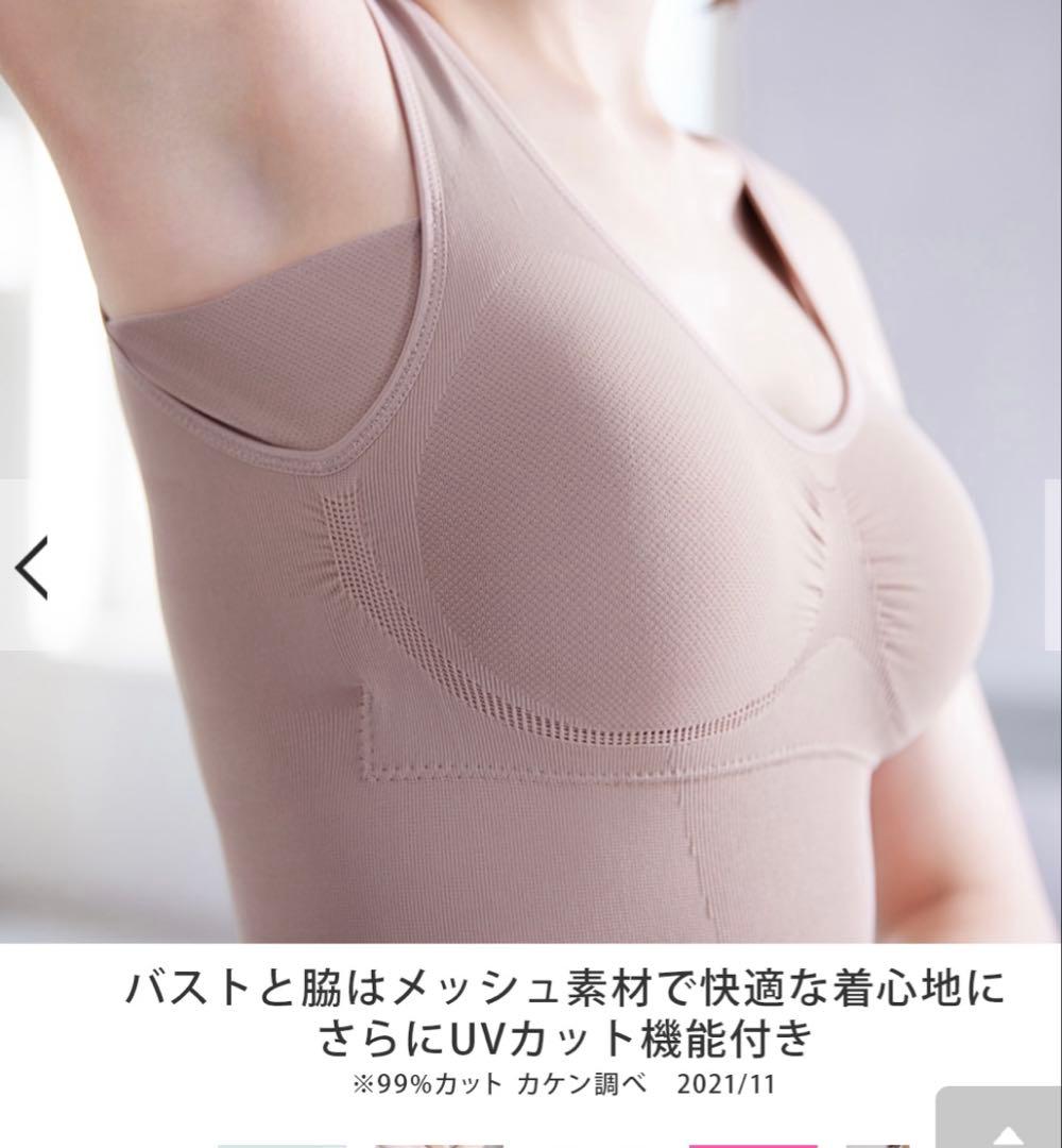 ジニエグラマーシェイプスマートフィット3枚セット Mサイズ