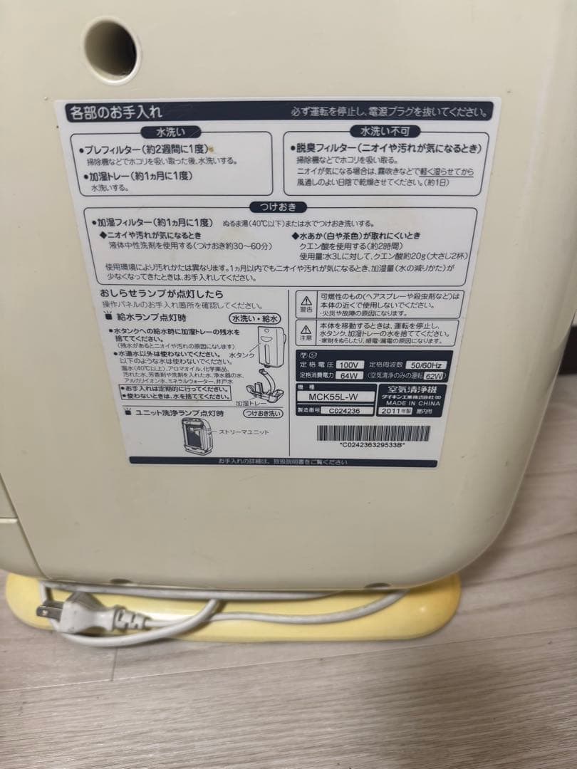 冷蔵庫、掃除機、空気清浄機3点セット