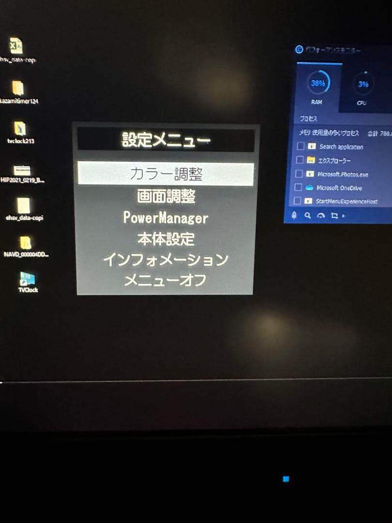 EIZO 26cm(10.4)型タッチパネルDuraVisionFDX1003T