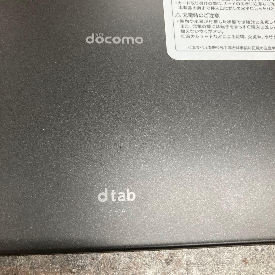 ①docomo タブレット　d-41A