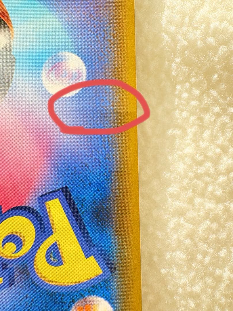 【美品・お得品】リーリエの全力SR SM11b ドリームリーグ068/049