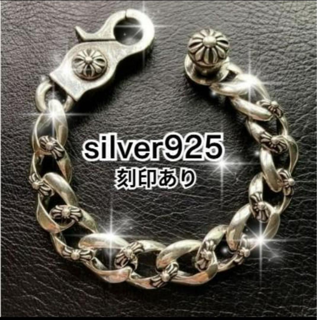 メンズブレスレット フラワーモチーフ　ヴィンテージS925コーティング 刻印あり